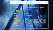 歌美X900 TMS V888对比评测