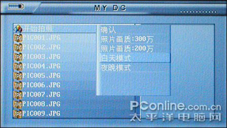 歌美X900 TMS V888对比评测