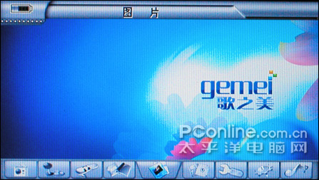 歌美X900 TMS V888对比评测