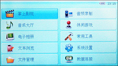 歌美X900 TMS V888对比评测