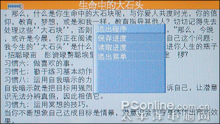 歌美X900 TMS V888对比评测