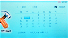 歌美X900 TMS V888对比评测