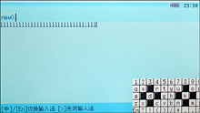 歌美X900 TMS V888对比评测