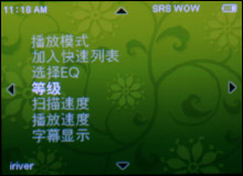 iriver clix与cowon D2对比评测