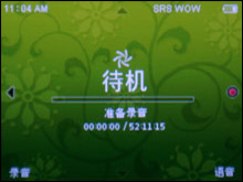 iriver clix与cowon D2对比评测