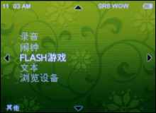 iriver clix与cowon D2对比评测