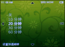 iriver clix与cowon D2对比评测