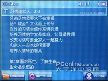 iriver clix与cowon D2对比评测