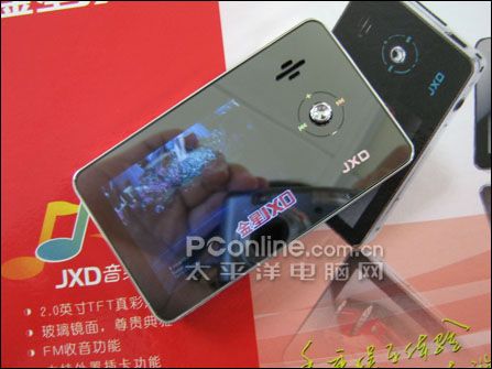 金星JXD852
