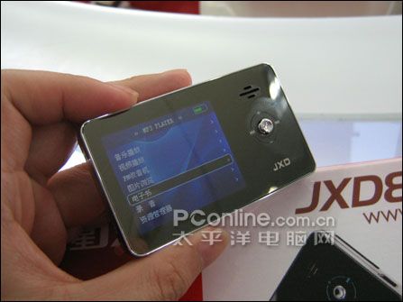 金星JXD852