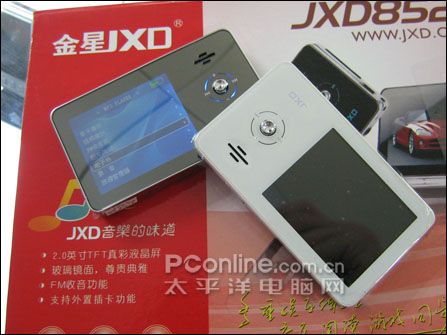 金星JXD852