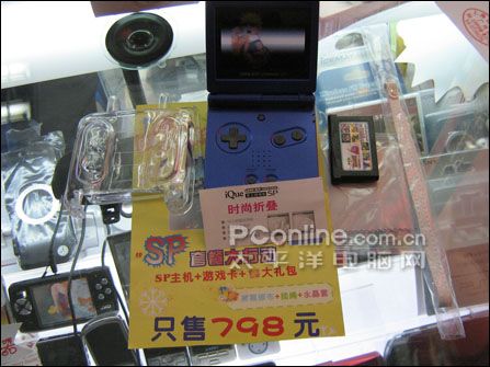 任天堂GBA SP