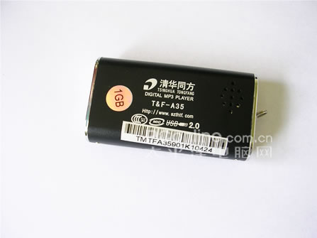 清华同方A35