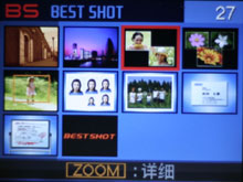 卡西欧V7评测