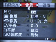 卡西欧V7评测