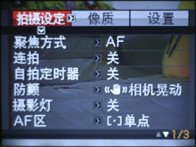 卡西欧V7评测