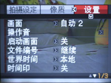 卡西欧V7评测
