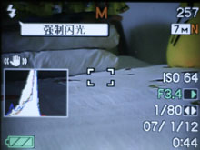 卡西欧V7评测