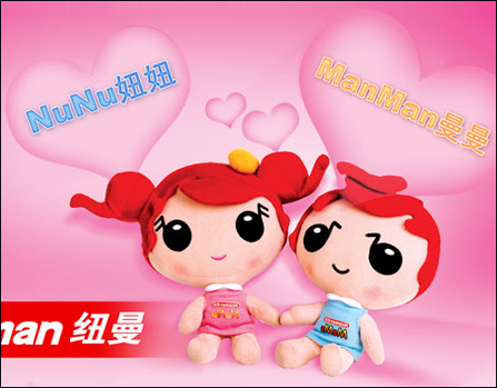 纽曼