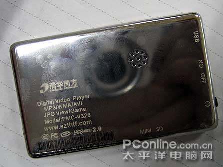 清华同方V328