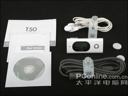 艾利和T50