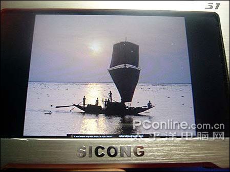 sicong s1