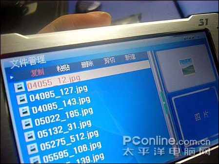sicong s1