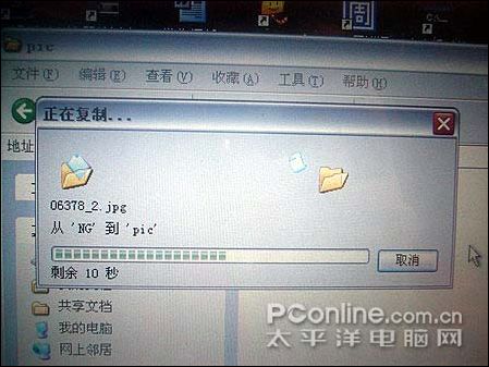 sicong s1