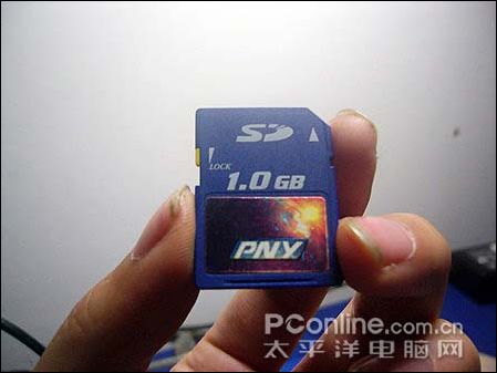 sicong s1