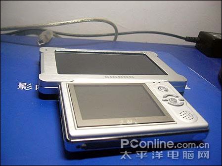 sicong s1