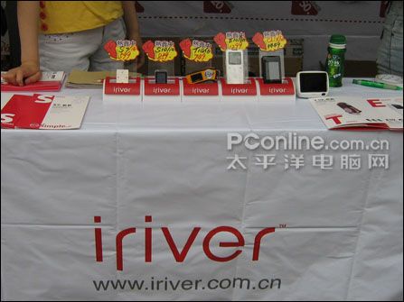 iriver