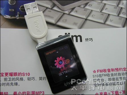 iriver s10