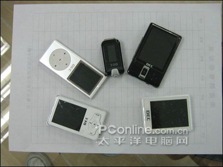 中恒MP3
