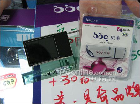 OPPO V3H
