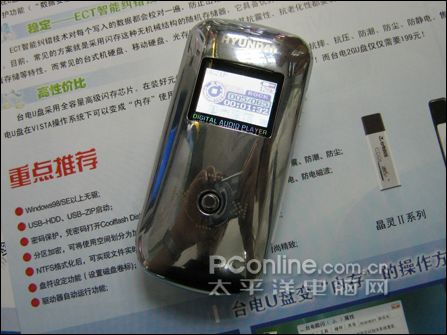 现代HY-6000