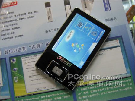 清华同方V555