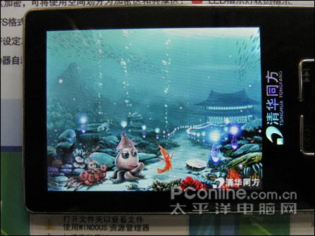清华同方V555