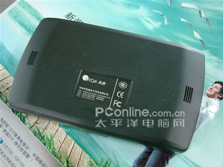 英唐PMP60G