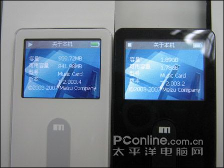 魅族MUsic card