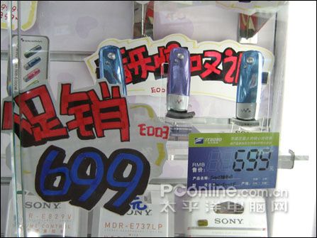 索尼E003