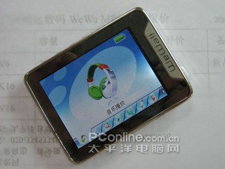 蒙恬MP3