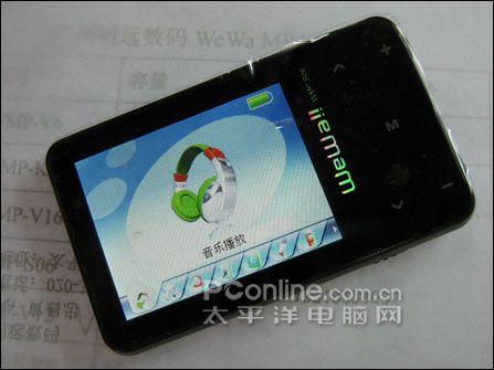 蒙恬MP3