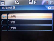 柯达Z712 IS菜单