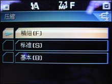 柯达Z712 IS菜单