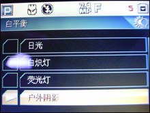 柯达Z712 IS菜单