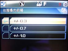 柯达Z712 IS菜单