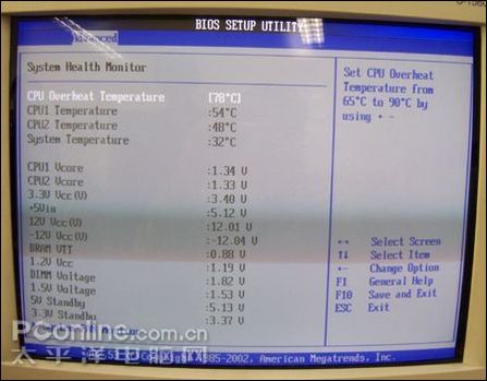 查看CPU和主板温度