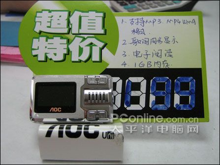 AOC T730