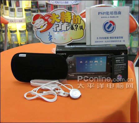 PSP
