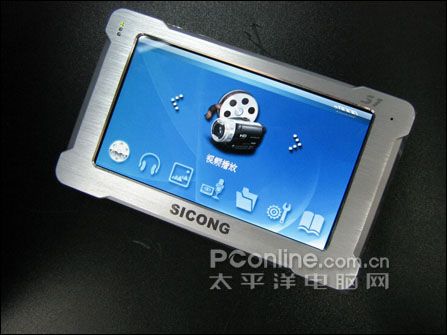 西光S1